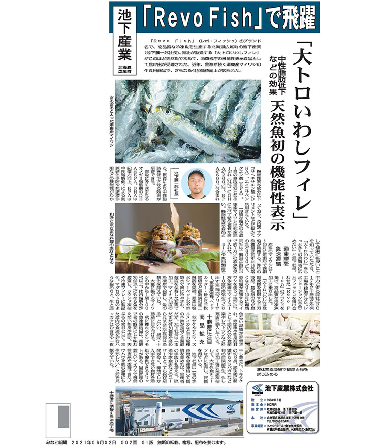 news